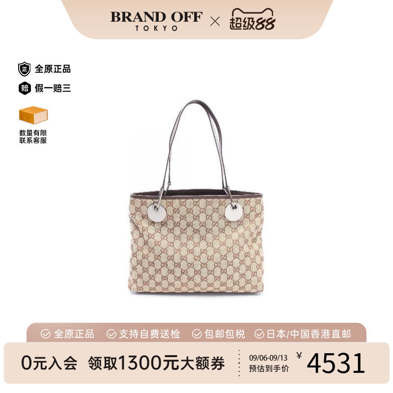 中古-日本进口Gucci古驰托特包