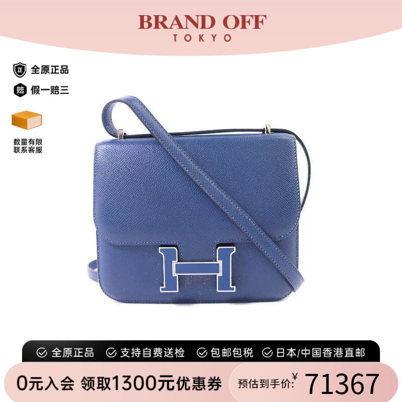 中古Hermes爱马仕斜挎包