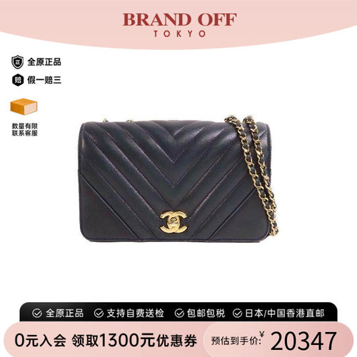中古Chanel香奈儿斜挎包