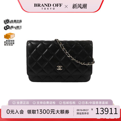 中古Chanel香奈儿斜挎包