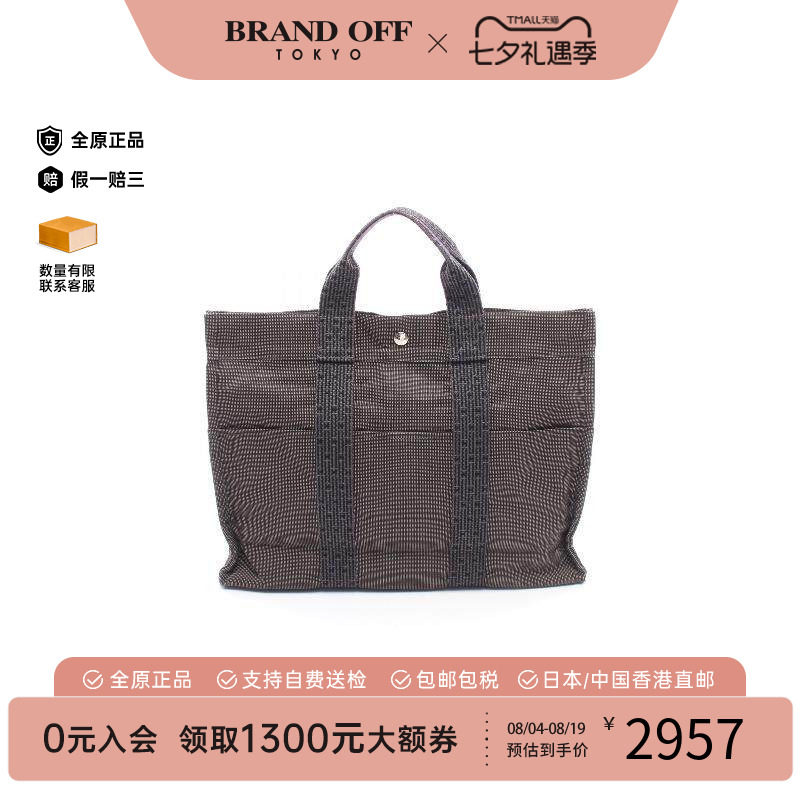 中古Hermes爱马仕托特包
