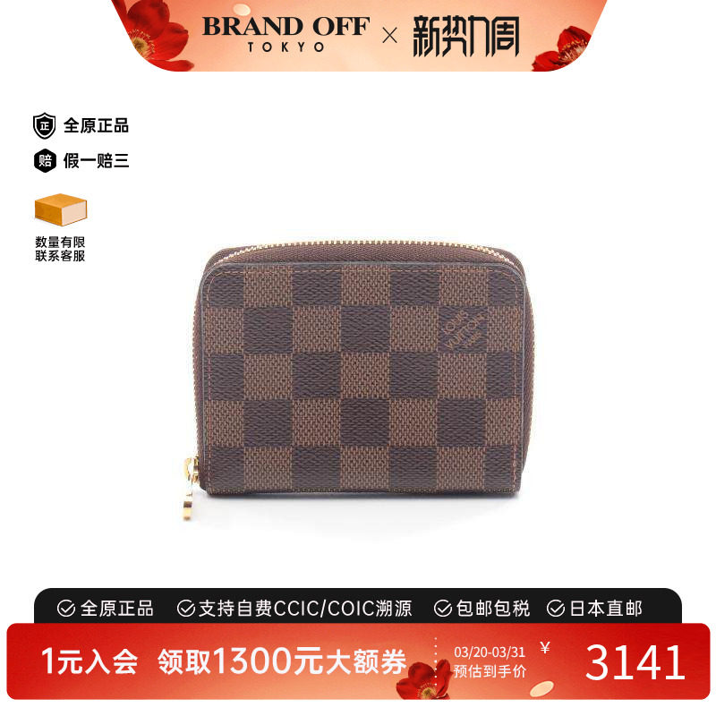 中古LV路易威登男A级95新coin case零钱包涂层/防水帆布零钱包