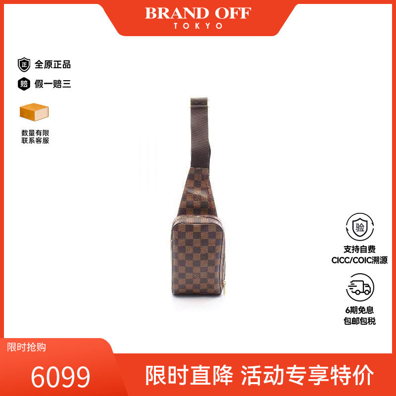 中古LV路易威登男包A级95新body bag随身包涂层/防水帆布腰包棕色