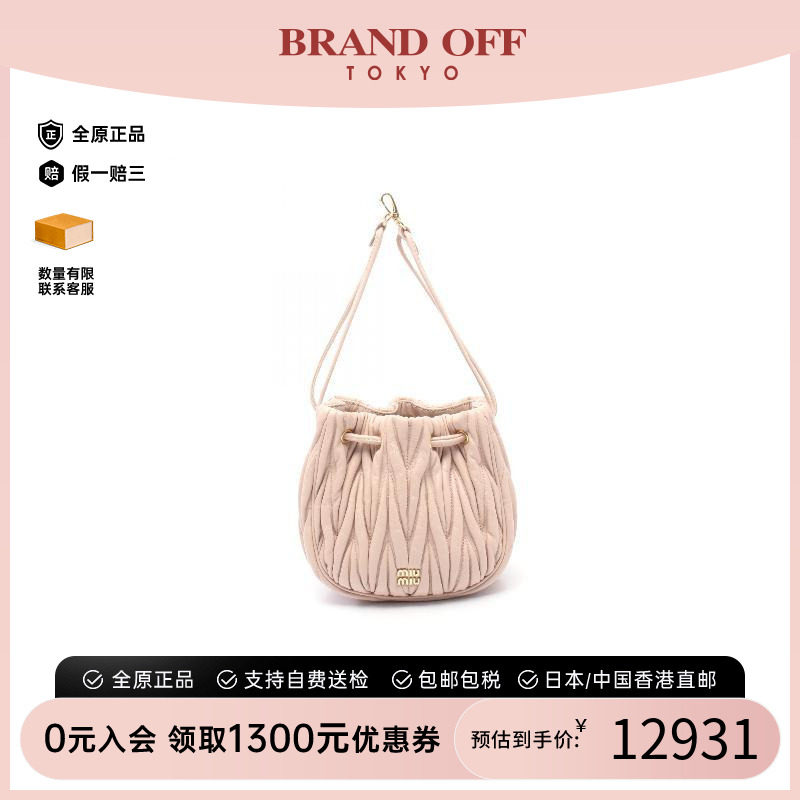 中古MiuMiu缪缪手提包