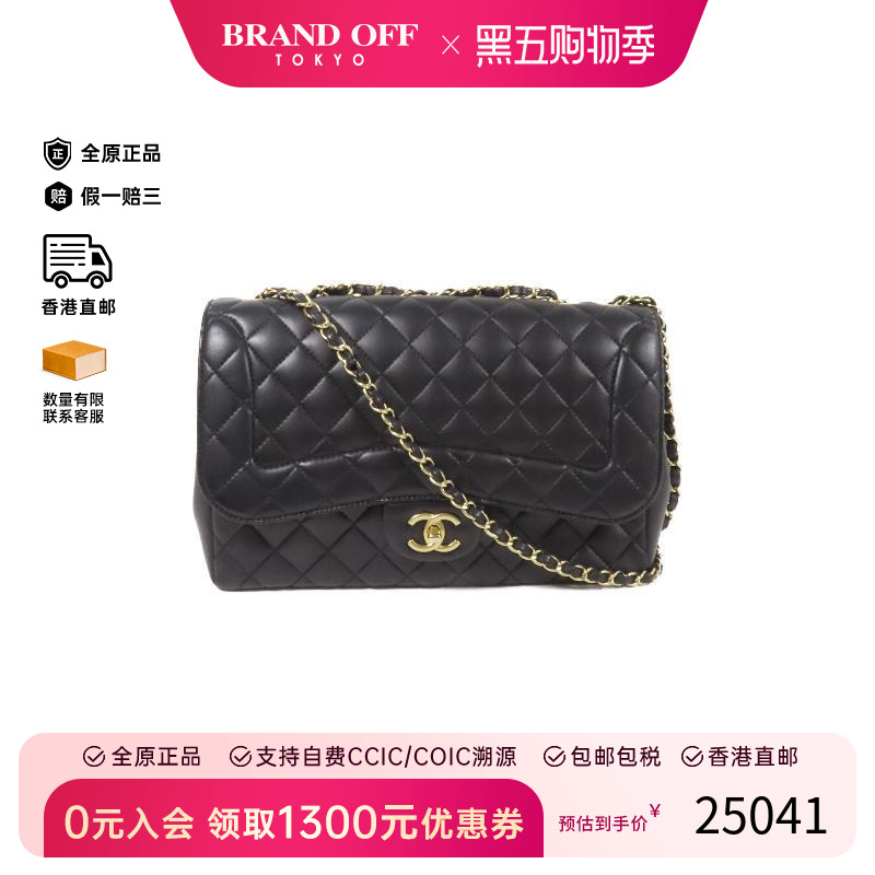 中古Chanel香奈儿斜挎包