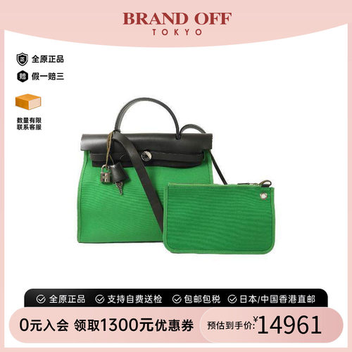 中古Hermes爱马仕斜挎包