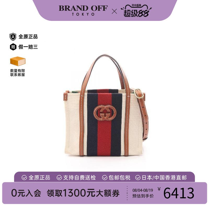 中古Gucci古驰斜挎包レディース