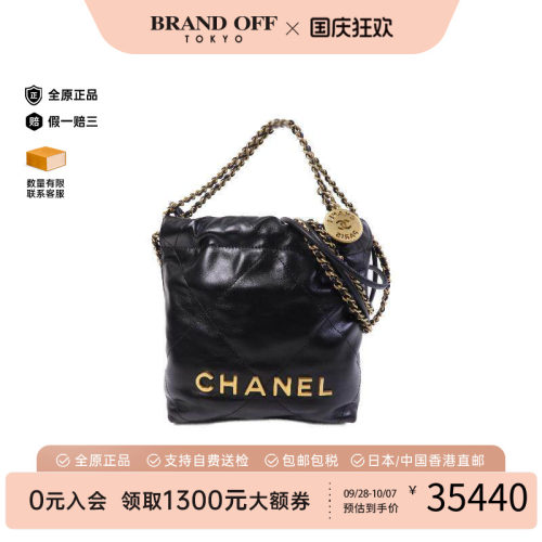 中古Chanel香奈儿斜挎包