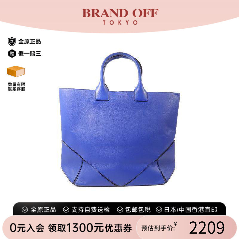 中古Givenchy纪梵希托特包