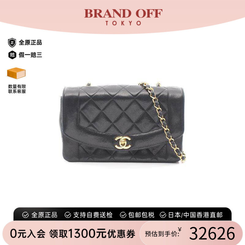 中古Chanel香奈儿斜挎包