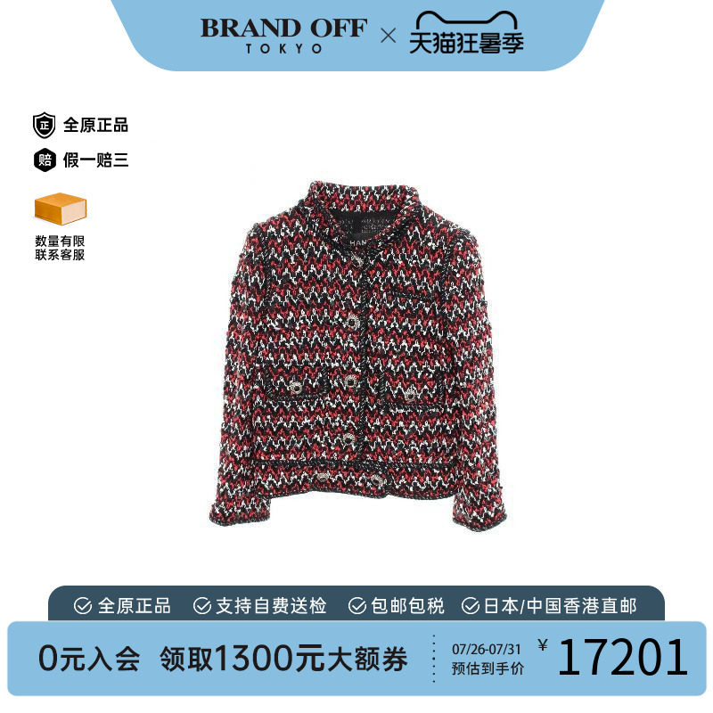 中古Chanel香奈儿外套レディース