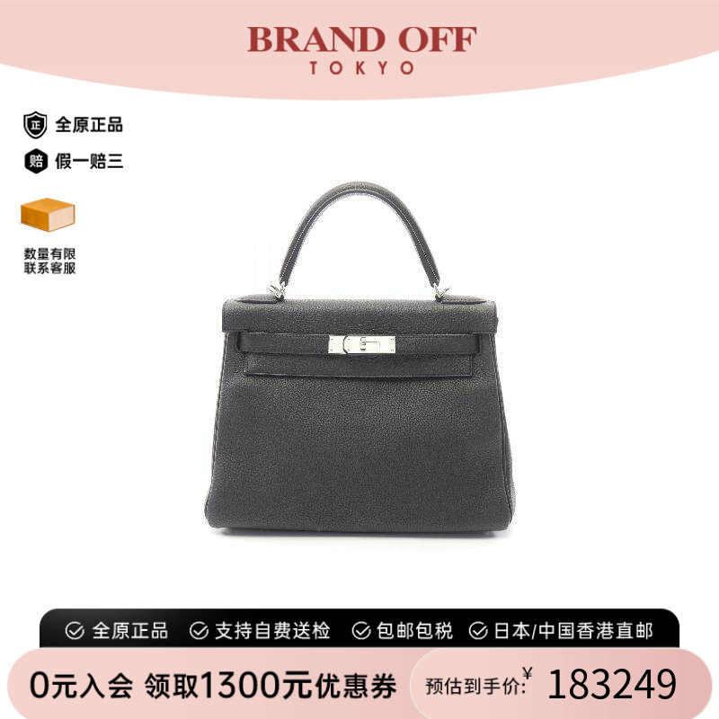 中古Hermes爱马仕手提包