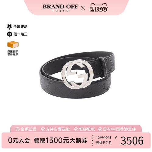 中古-日本进口Gucci古驰其他