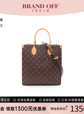 日本中古二奢LV路易威登女包A级95新sac plat PM琴谱包托特包正品