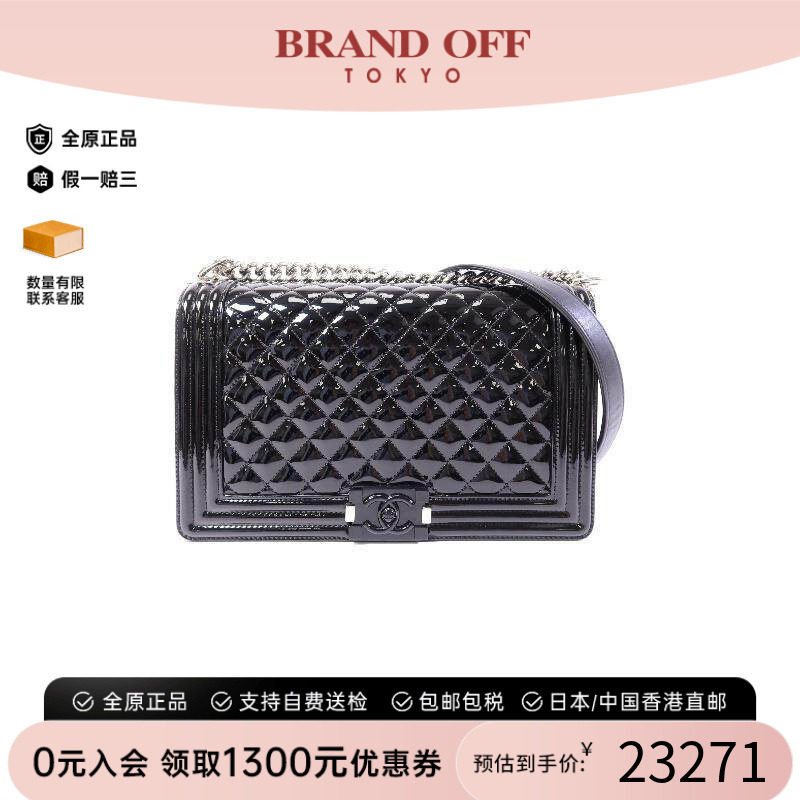 中古Chanel香奈儿斜挎包