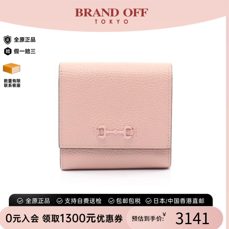 中古Gucci古驰短钱包レディース