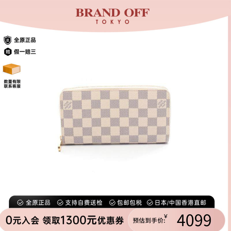 中古LV路易威登长钱包レディース