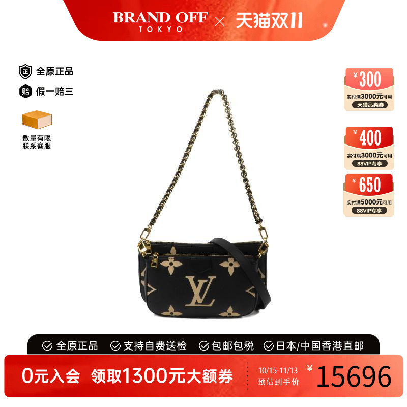 中古LV路易威登斜挎包レディース