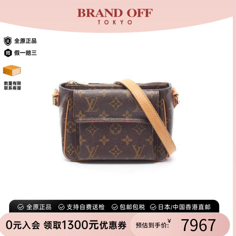 中古LV路易威登斜挎包レディース