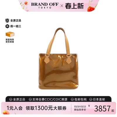 中古LV路易威登女包B级9新Vernis Houston漆皮单肩包时尚BRANDOFF