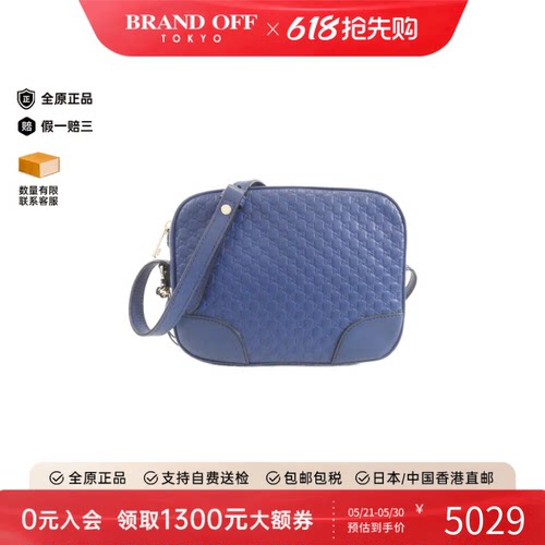 中古GUCCI古驰斜挎包女包