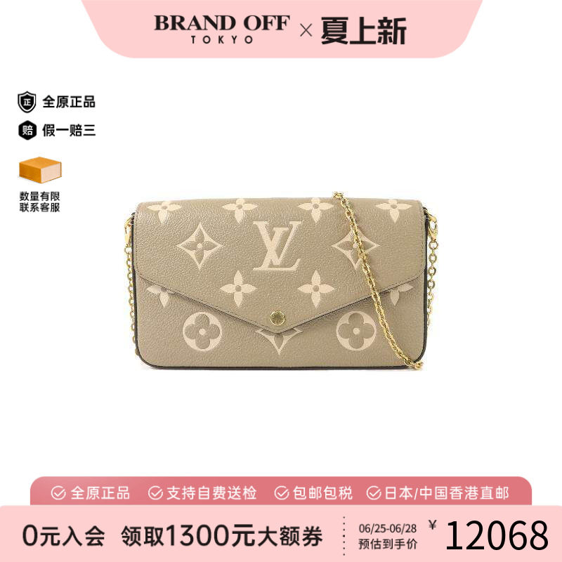中古LV路易威登斜挎包レディース