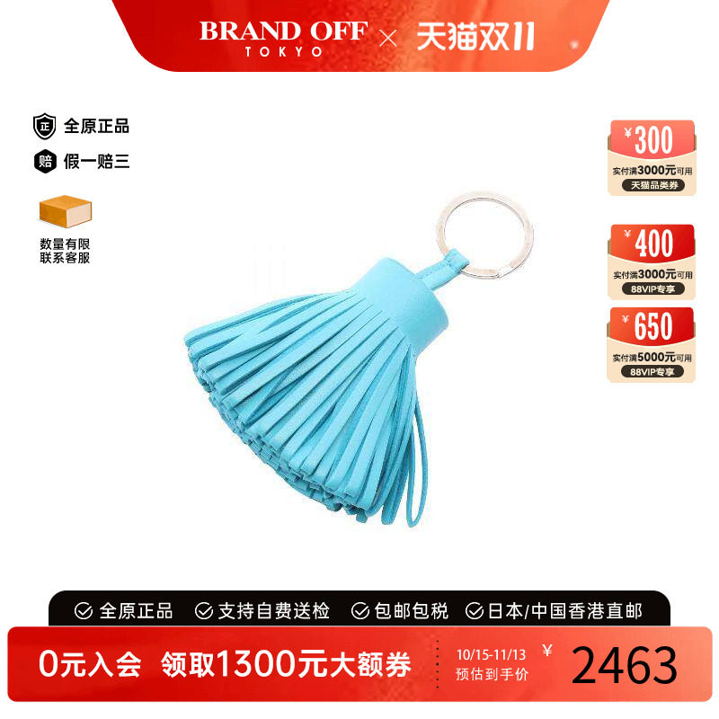 中古Hermes爱马仕其他