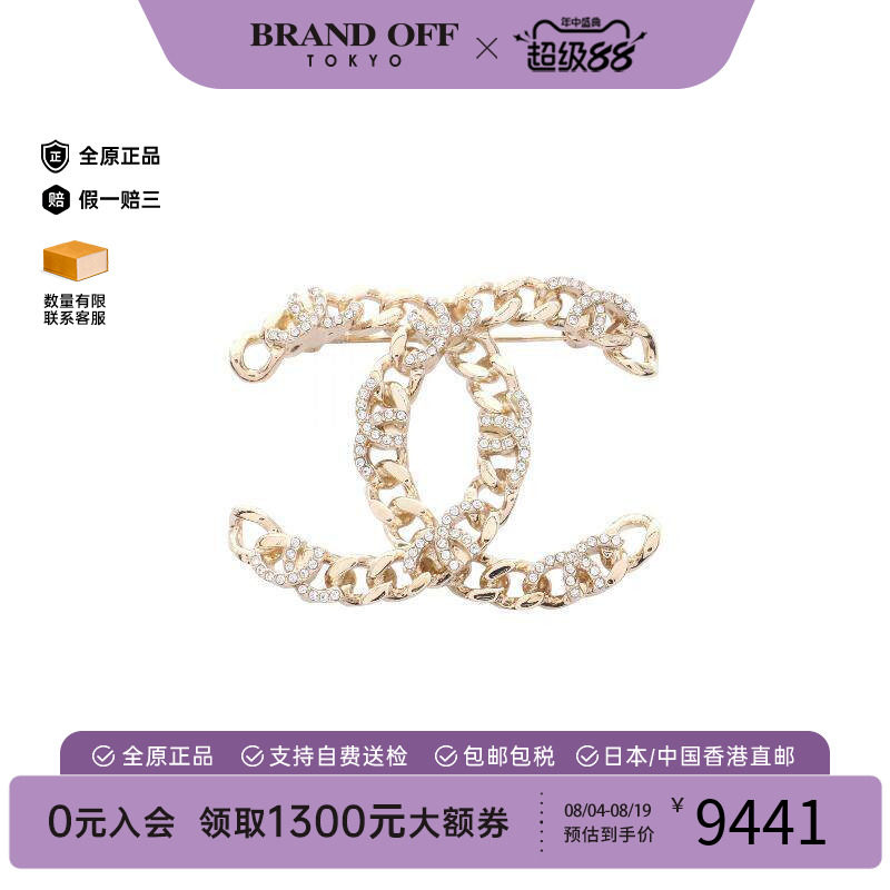 中古Chanel香奈儿胸针レディース