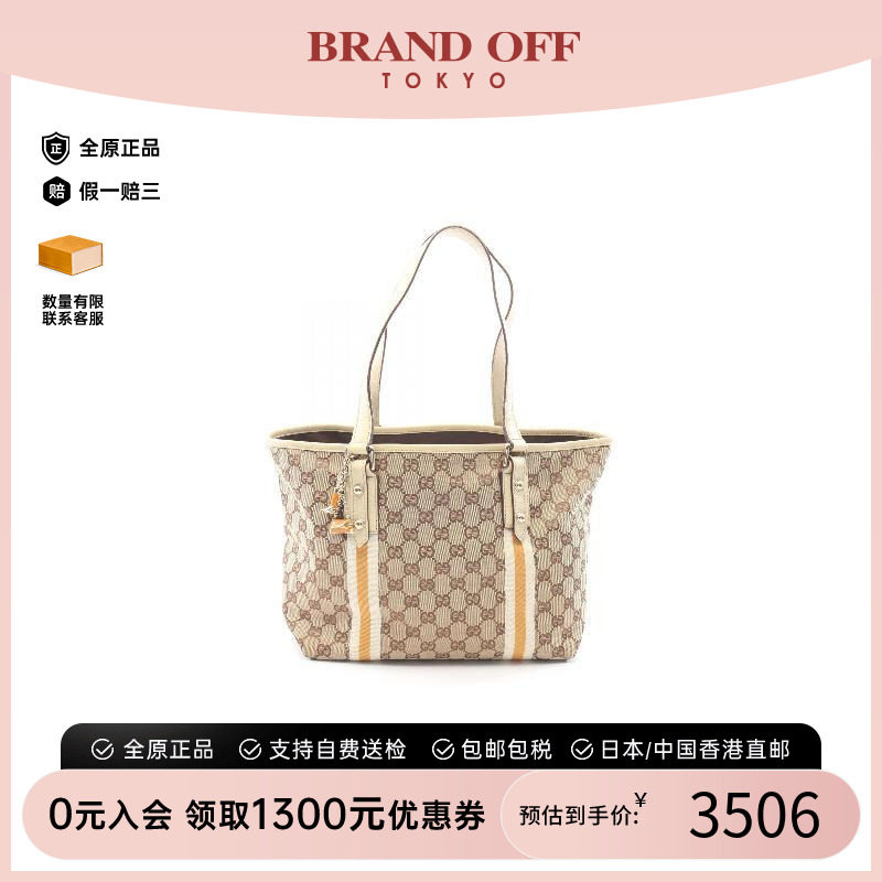 中古-日本进口Gucci古驰托特包