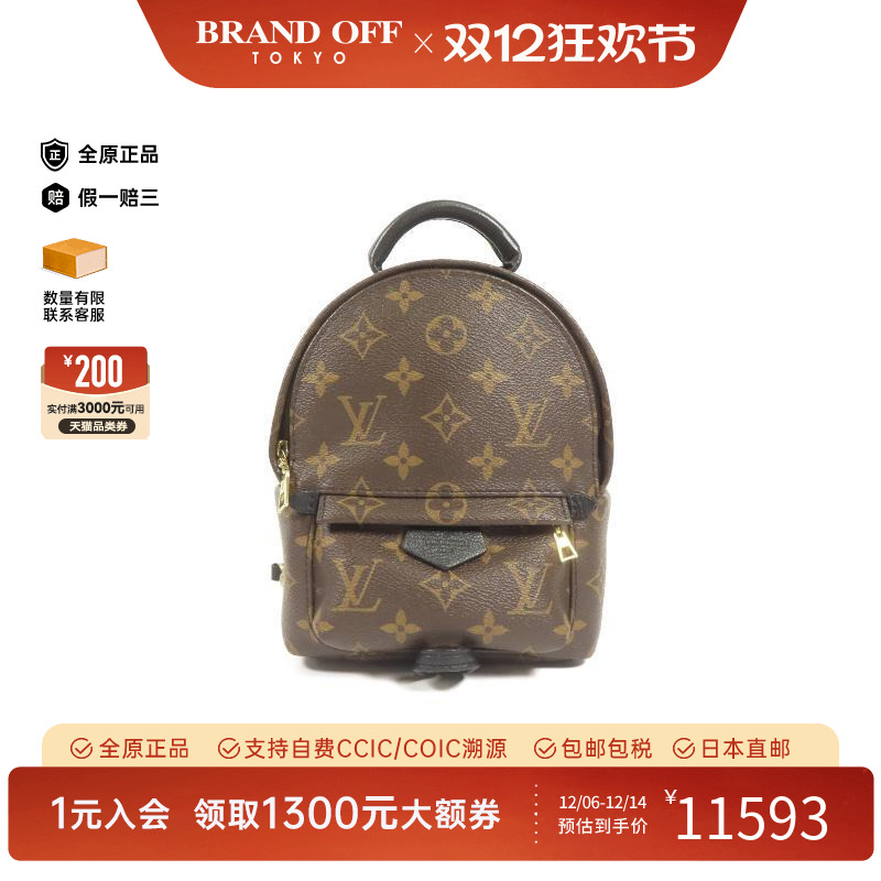 中古LV路易威登斜挎包レディース