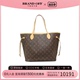 MM托特包老花单肩包 中古LV路易威登女包B级9新Neverfull