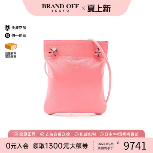 中古Hermes爱马仕斜挎包