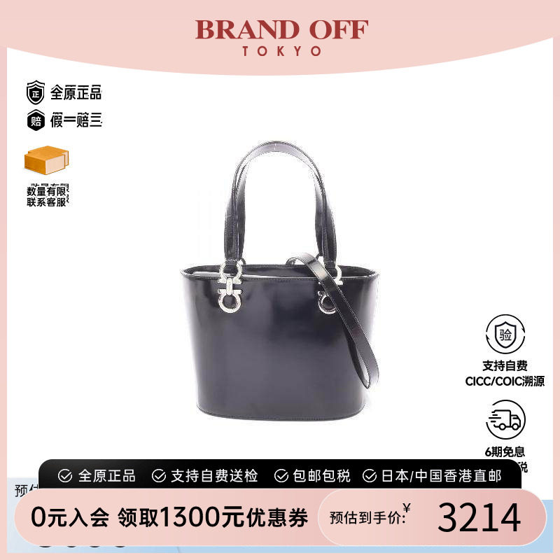中古Ferragamo菲拉格慕手提包