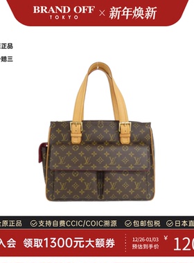 中古LV路易威登女包A级95新Multiple Cité骆驼包老花托特包复古