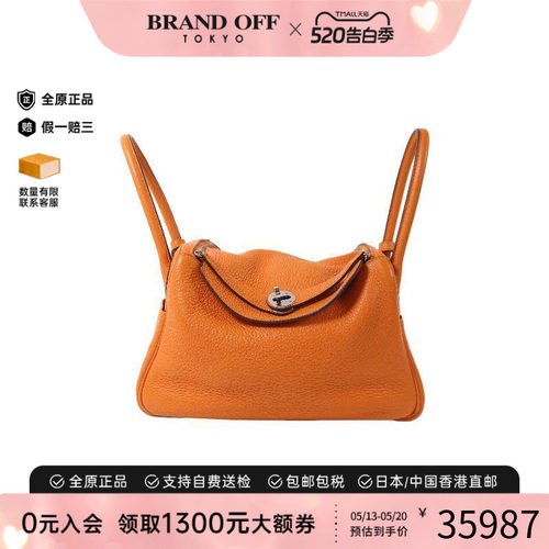 中古Hermes爱马仕斜挎包