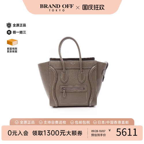 中古Celine赛琳托特包