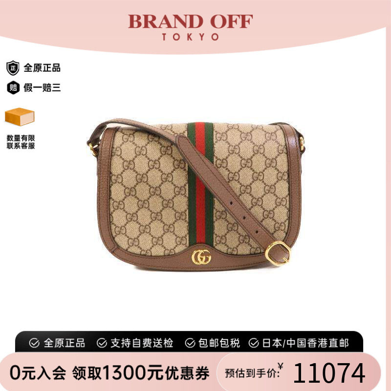 中古Gucci古驰斜挎包レディース