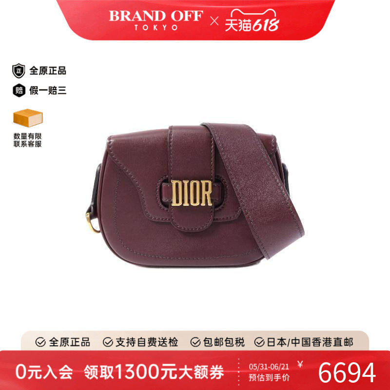中古Dior迪奥斜挎包レディース