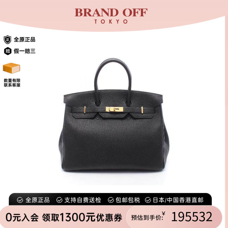 中古二奢Hermes爱马仕女包A级95新birkin35铂金包牛皮手提包正品