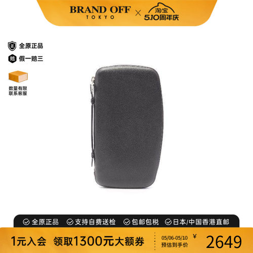 中古LV路易威登长钱包レディース