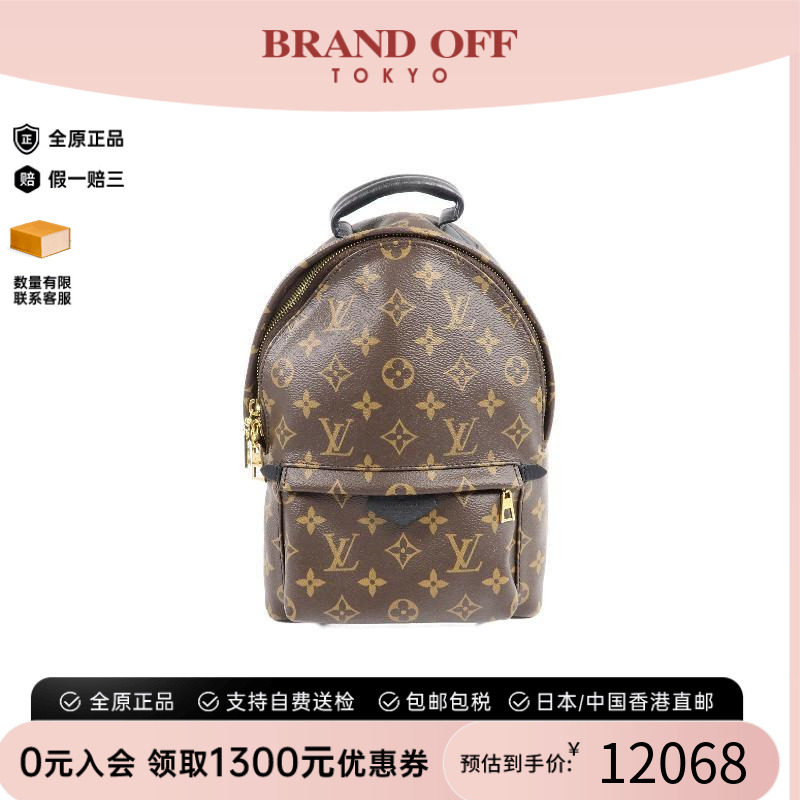 中古LV路易威登双肩包レディース
