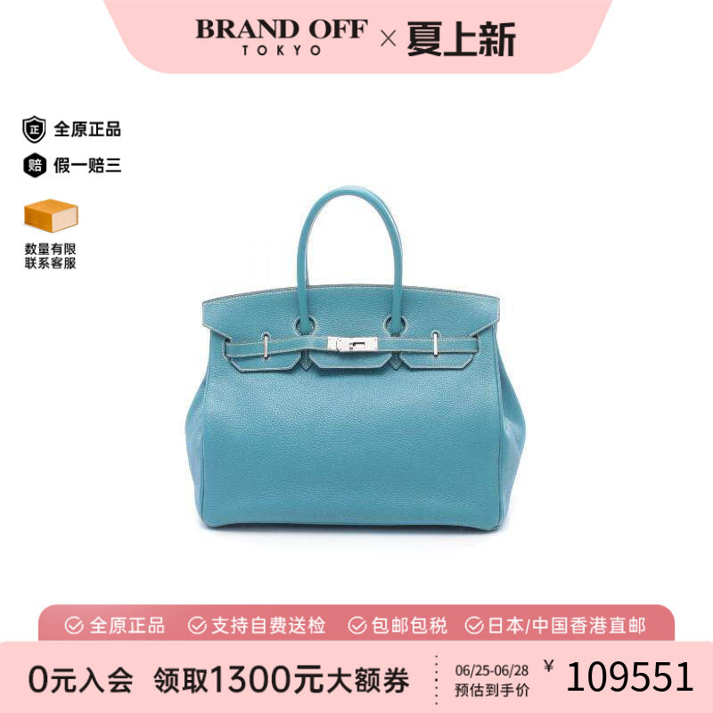 中古Hermes爱马仕手提包