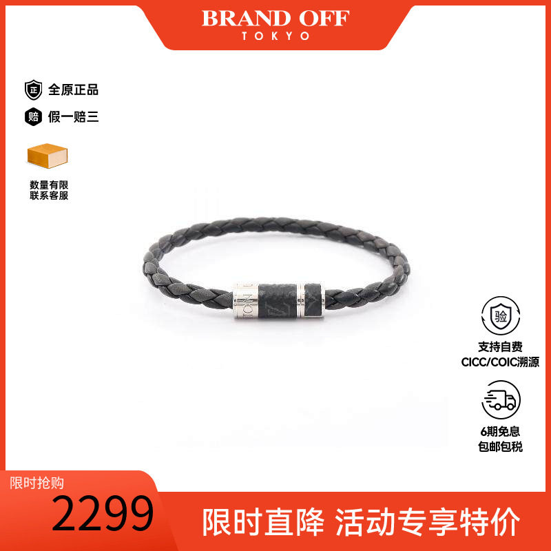 中古LV路易威登手链メンズ不锈钢