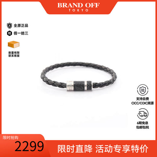 中古LV路易威登手链メンズ不锈钢