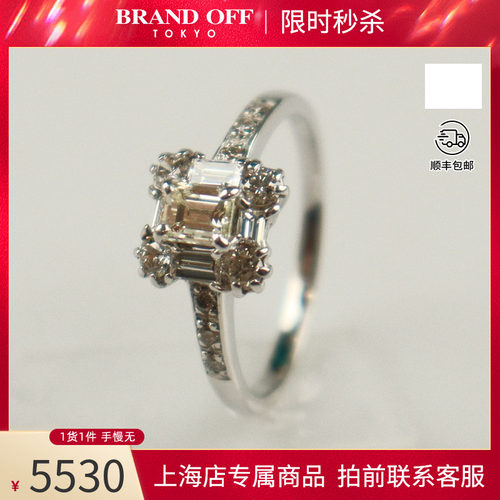 日本进口商品祖母绿切工钻石戒指