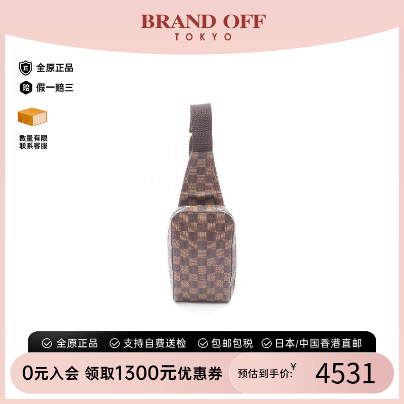 中古LV路易威登腰包メンズ