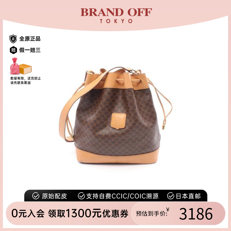 中古Celine赛琳单肩包レディース