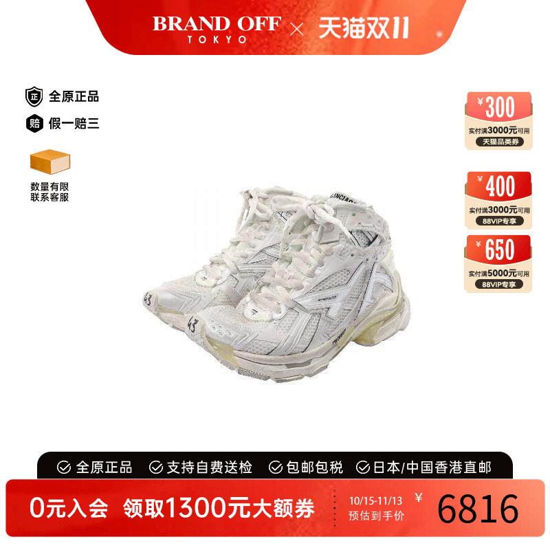 中古Balenciaga巴黎世家鞋メンズ