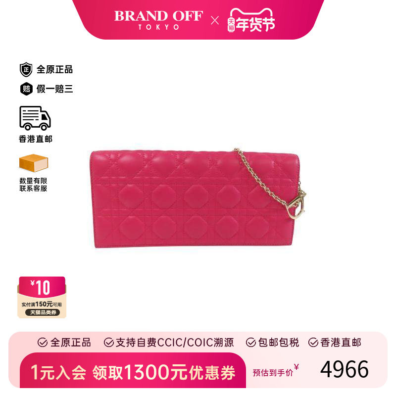 中古Dior迪奥女包B级9新Chain Shoulder链条肩带羊皮斜挎包粉色