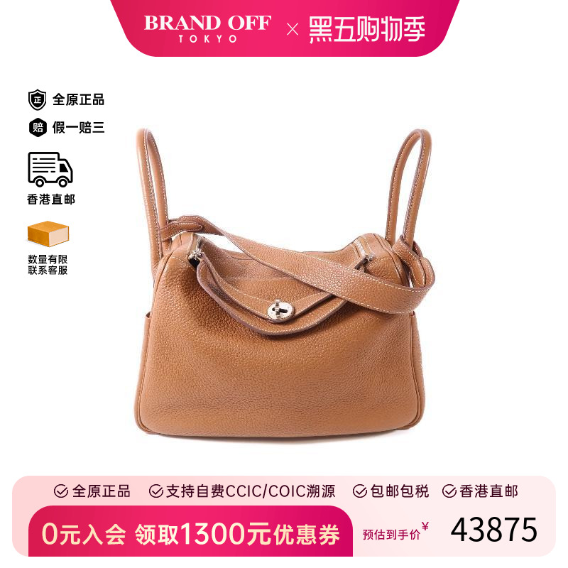 中古Hermes爱马仕斜挎包